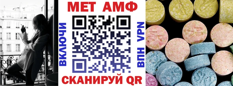 АМФЕТАМИН Premium  цены наркотик  Рязань 