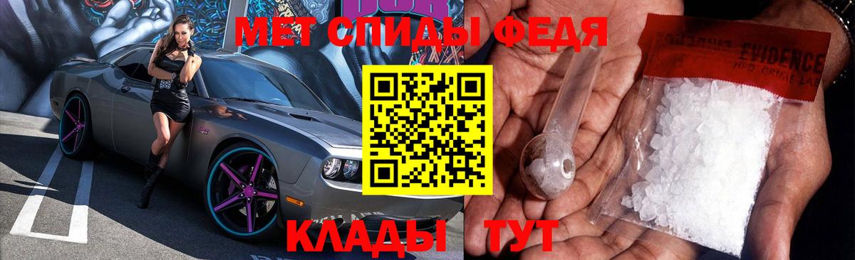 АМФЕТАМИН VHQ Рязань