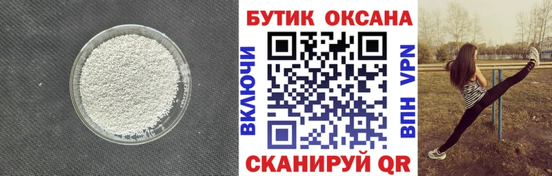 ссылка на мегу зеркало  как найти закладки  Рязань  БУТИРАТ бутандиол 