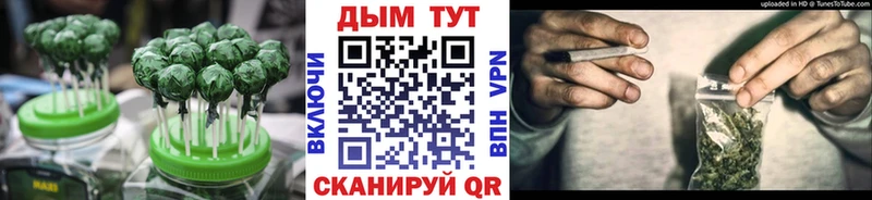 продажа наркотиков  Рязань  Печенье с ТГК марихуана 