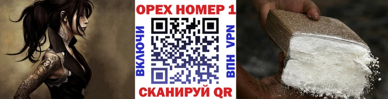 мега маркетплейс  Рязань  COCAIN Columbia 