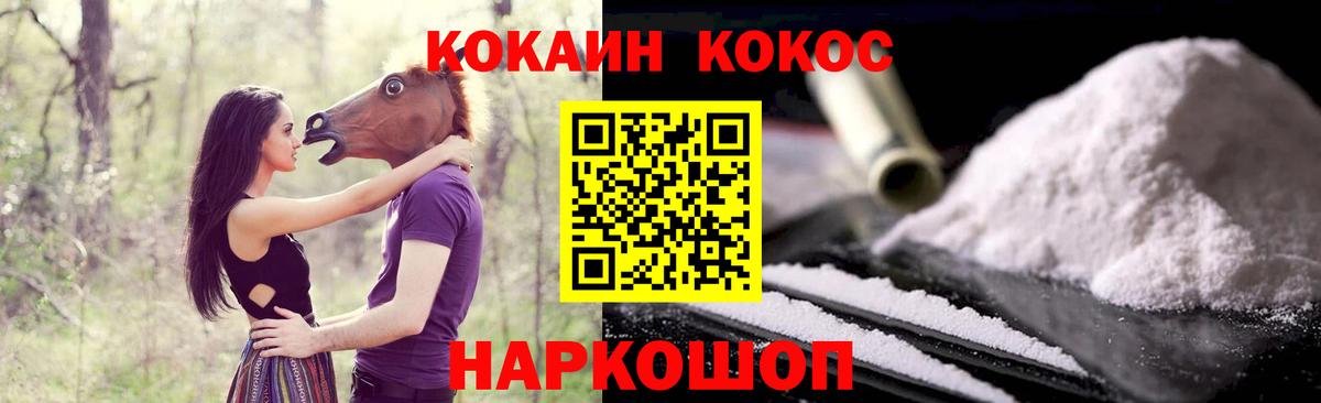 Кокаин Эквадор Рязань