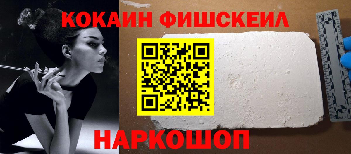 NBOMe  Канабис  МЕФ кристаллы  Рязань  Cocaine  ГАШИШ  Метамфетамин  ГАШ  MDMA  APVP СОЛЬ   Мефедрон  