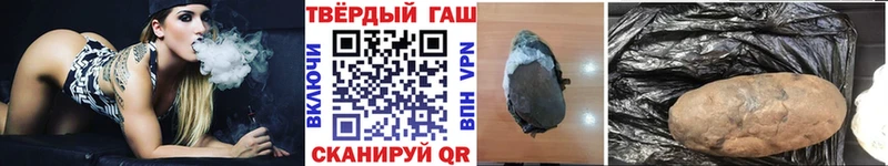 MEGA зеркало  Рязань  ГАШИШ хэш  дарнет шоп 