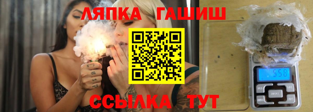 ГАШ гашик  где можно купить   ГАШ  Гашиш AMNESIA HAZE  Рязань 