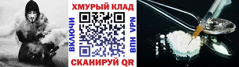 закладки Рязань ГЕРОИН Афган