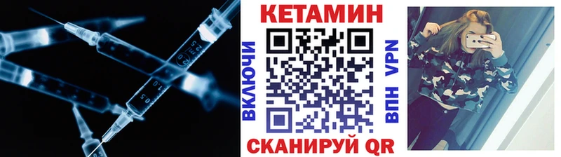 Кетамин VHQ  Рязань 
