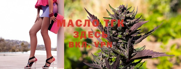 ALPHA-PVP Переславль-Залесский