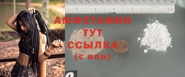 ALPHA-PVP Переславль-Залесский