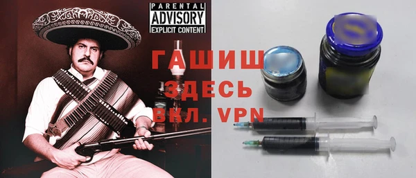 ALPHA-PVP Переславль-Залесский