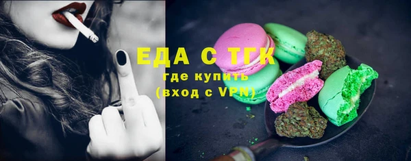 ALPHA-PVP Переславль-Залесский