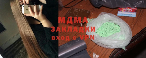 ALPHA-PVP Переславль-Залесский