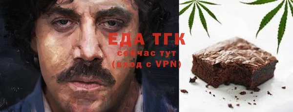ALPHA-PVP Переславль-Залесский