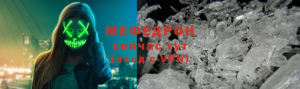 ALPHA-PVP Переславль-Залесский