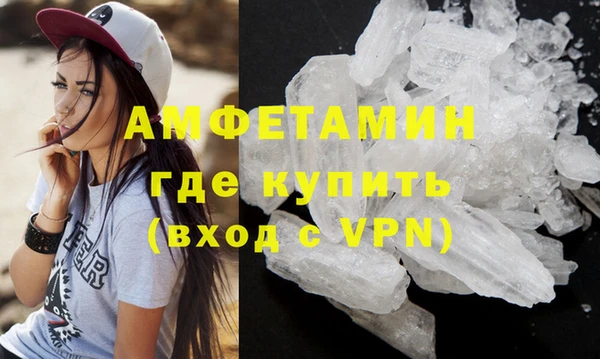 ALPHA-PVP Переславль-Залесский