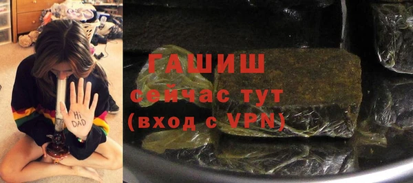ALPHA-PVP Переславль-Залесский