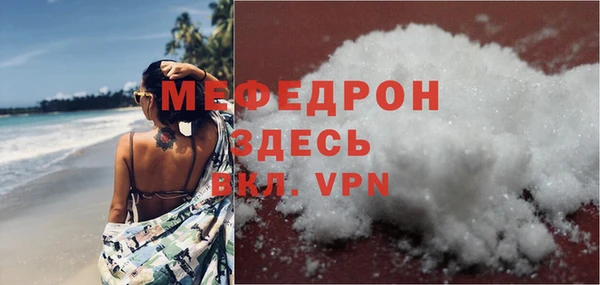 spice Пестово