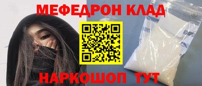 МДПВ Апшеронск