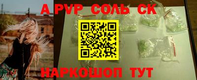 дживик Волжский