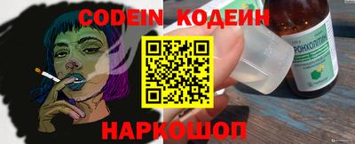 ALPHA PVP Волжск