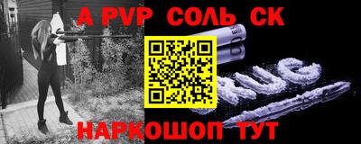 дживик Волжский