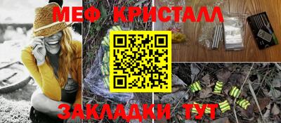 гашишное масло Волгодонск