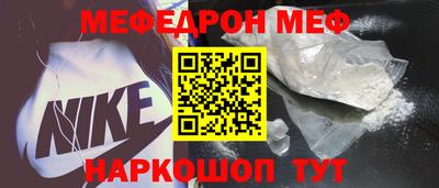 ALPHA PVP Волжск