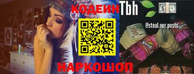 МДПВ Апшеронск