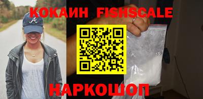 гашишное масло Волгодонск