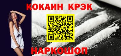 ALPHA PVP Волжск