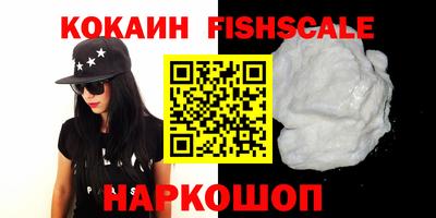 МДПВ Апшеронск