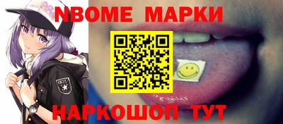 гашишное масло Волгодонск