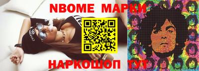 гашишное масло Волгодонск