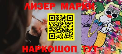 гашишное масло Волгодонск
