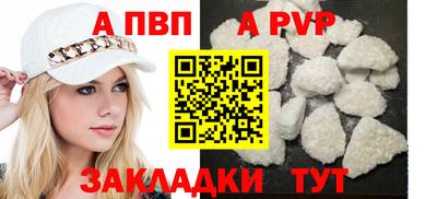 гашишное масло Волгодонск