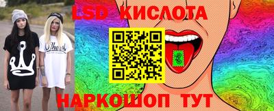 гашишное масло Волгодонск