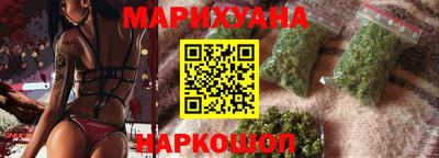 гашишное масло Волгодонск
