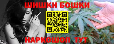 гашишное масло Волгодонск