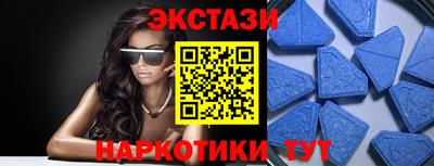 гашишное масло Волгодонск