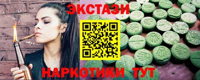 гашишное масло Волгодонск