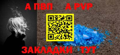 МДПВ Апшеронск