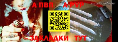 прущая мука Апрелевка