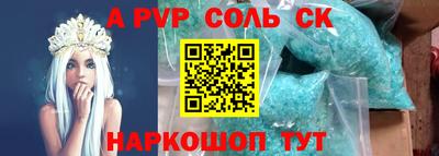 дживик Волжский