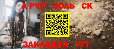 гашишное масло Волгодонск
