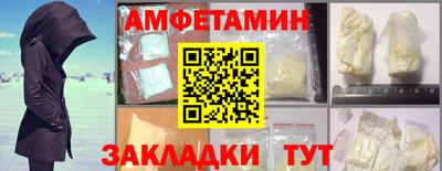 дживик Волжский