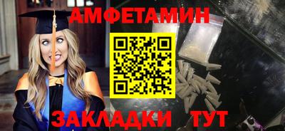 ALPHA PVP Волжск