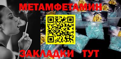 гашишное масло Волгодонск