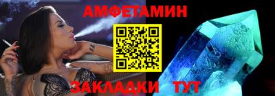 дживик Волжский