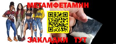 гашишное масло Волгодонск