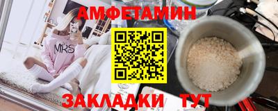 гашишное масло Волгодонск